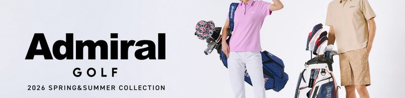 Admiralの口コミとサイズ感を解説|購入前に知っておきたいポイント情報サイト